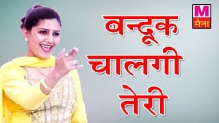 ✖BANDOOK CHALEGI (HARD BASS MIX) DJ SAGAR RATH || ITS DJ NIHAL JHANSI ||