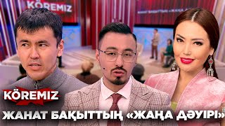 :     / KOREMIZ