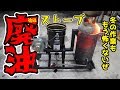 【後編】灼熱地獄級!廃油ストーブを作ってみた waste oil burner マボチャンネル