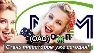 Хотят ли состоятельные мужчины взять шефство над иждивенками [Шкуры ЧСВ]