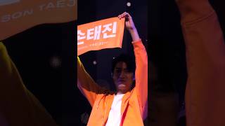 손태진 슬로건까지 참  예쁘다!  굿즈♡