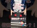 チャンネル登録してるよね?!#マジシャン #マジック #magictricksshorts #cards