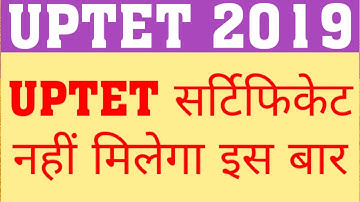 UPTET 2019 CERTIFICATE | UPTET 2019 CERTIFICATE LATEST UPDATE | UPTET 2019 LATEST NEWS