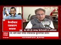 Arvind Kejariwal Special Report : अरविंद केजरीवाल यांचा पुन्हा सत्याग्राहाचा नारा