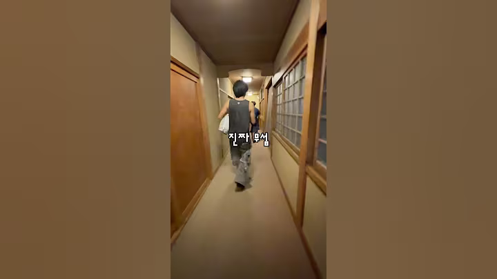 산속에 있는 료칸에 왔는데 온천이 남녀혼탕? #일본여행 #교토 #료칸 #온천