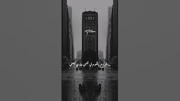 ما الجراح بالكوم في قلبي عادي يعني 
