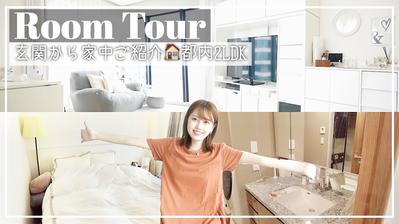 空もよう様のお部屋 Room tour] Complete version!! Introducing the whole house