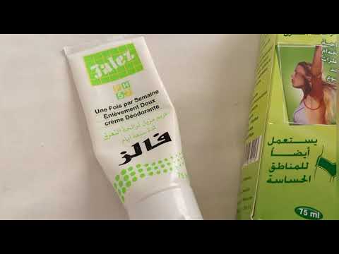 كريم فالز مزيل لرائحة العرق