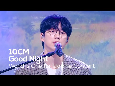 <strong>10CM</strong> - <strong>Good</strong> <strong>Night</strong> │World is One for Ukraine CONCERT