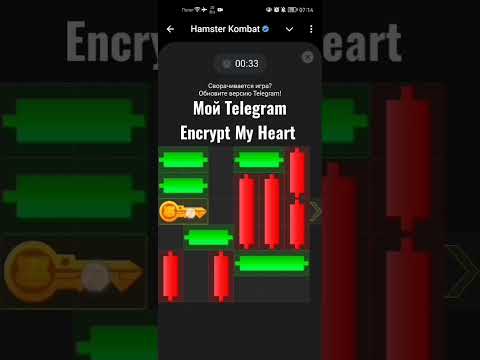 Hamster Kombat (Хомяк) Mini game (Мини-игра) November 4, 2024