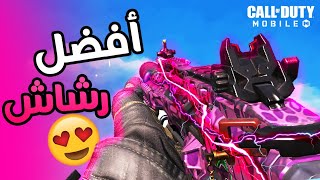 سلاح Icr-1 بقى من اقوى اسلحة الرشاشات في كود موبايل!! | Call Of Duty Mobile