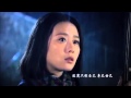 丁噹 身不由己 戲劇版MV 電視劇劇步步驚情主題曲之一 丁噹 身不由己 戲劇版MV 電視劇劇步步驚情主題曲之一