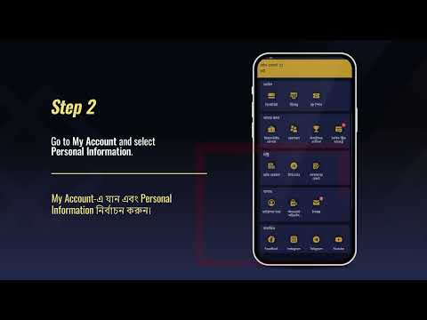Why Phone Verification is Essential at Daytonaspin