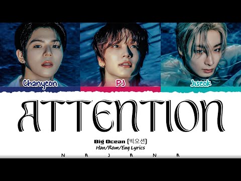 Big Ocean 빅오션 ATTENTION Lyrics Color Coded Han Rom Eng Najana Lyrics
