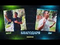 MECHO &amp; EMO - BLAGODARQ