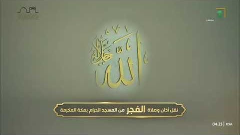 ‘ خواتيم سورة العنكبوت ٥٦ - ٦٩  ‘ الشيخ #عبدالله_الجهني صلاة الفجر  ٦-١٢-١٤٤٥ هـ