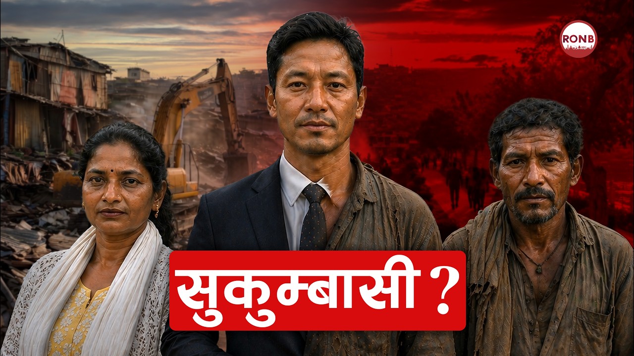 SUKUMBASI : What Next ? l RONB Explained