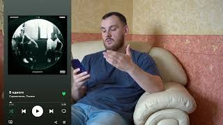 Как пользоваться Spotify в России