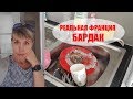 Французский БАРДАК... Это ТЯЖЕЛО МОРАЛЬНО... Можно ЗАКРЫВАТЬ мой Канал ЮТУБ Elena France