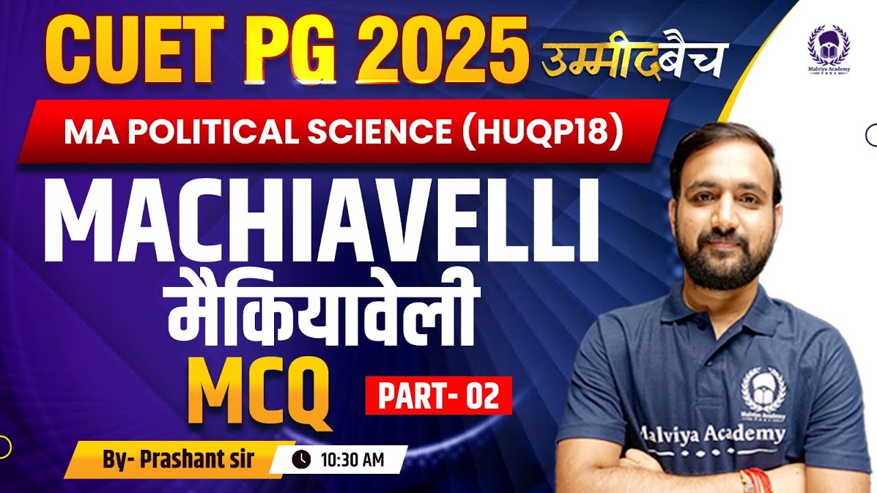 CUET PG 2025 MA Political Science | Machiavelli Part 02 - PYQ + MCQ ...