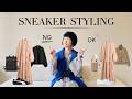 なぜこのスニーカーコーデは垢抜けない？OK vs NGで完全解説