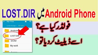 What Is Lost.dir Folder In Android Phone Uses Benefits And Importance