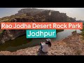 Rao jodha desert rock park jodhpur  guide entry fees best time tips