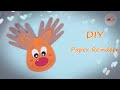 How to Make a Paper Reindeer | DIY Cute Reindeer | Christmas Craft for Kids | Handprint Craft