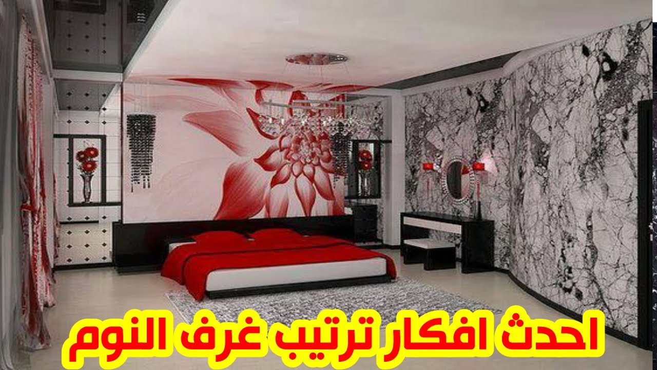 غرفة نومي اول مرة في قناتي YouTube غرفة نومي اول مرة في قناتي YouTube