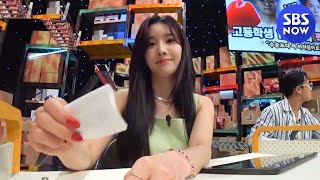 [정답누설 퀴즈쇼 - 오늘배송] 예고 &#39;AvsB 양자택일 퀴즈쇼가 온다!&#39; | SBS NOW