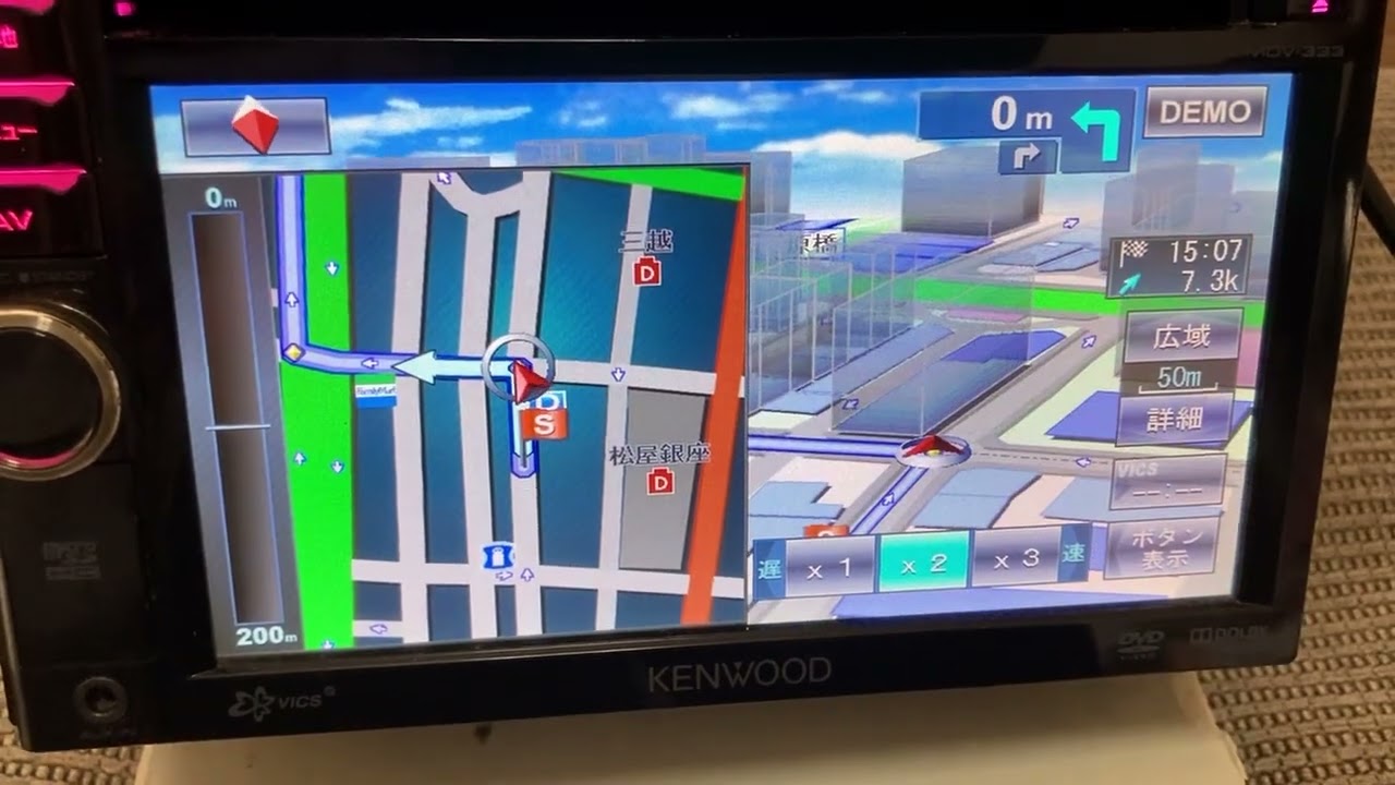 Kenwood Memory Navigation MDV-333 Route Guidance Demo Run🍊 - YouTube
