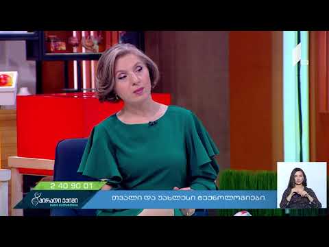 თვალის ბადურა