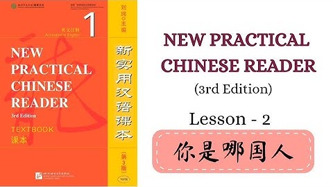 New Practical Chinese Reader 1 (3rd Edition) Lesson 2 - 你是哪国人 (English and Indonesian translated)