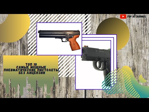 Видео: Джак епс на топ пистолет младши