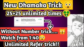 New Dhamaka app||without number 😱trick||unlimited trick||Ropose ||#unlimitedtrick#shorts#todaytrick