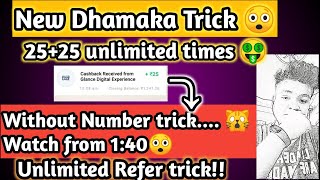 New Dhamaka app||without number 😱trick||unlimited trick||Ropose ||#unlimitedtrick#shorts#todaytrick screenshot 5