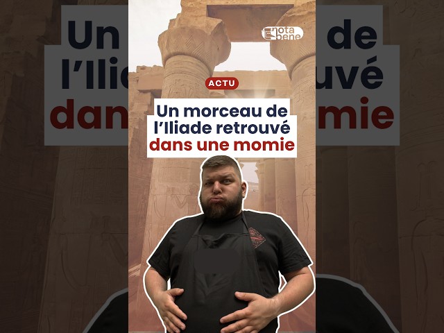 Un morceau de l'Iliade retrouvé dans une momie