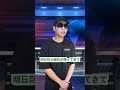 嘘が現実になる世界 #shorts