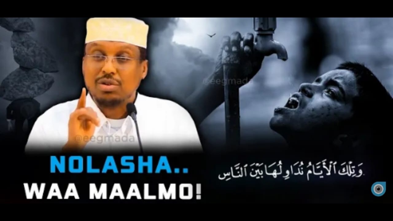 Muxaadaro Qof kasta oo Iimaan Leh Noloshiisa Badelaysa | Sheekh Mustafe kobciye media