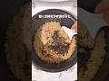 【おかずなしでも箸が止まらん】『ツナ塩昆布炊き込みご飯』