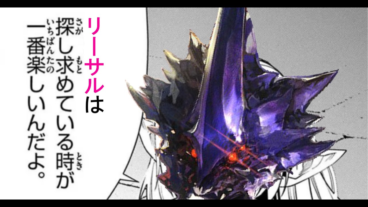 ちょっとだけ【シャドバWB/Shadowverse: Worlds Beyond】