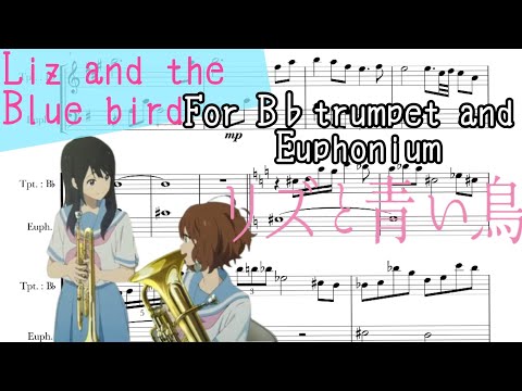 リズと青い鳥 B♭トランペット&ユーフォニアム楽譜 Liz and the Blue bird B♭ trumpet and Euphonium music sheet