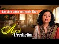April24 predictions          jaya karamchandani