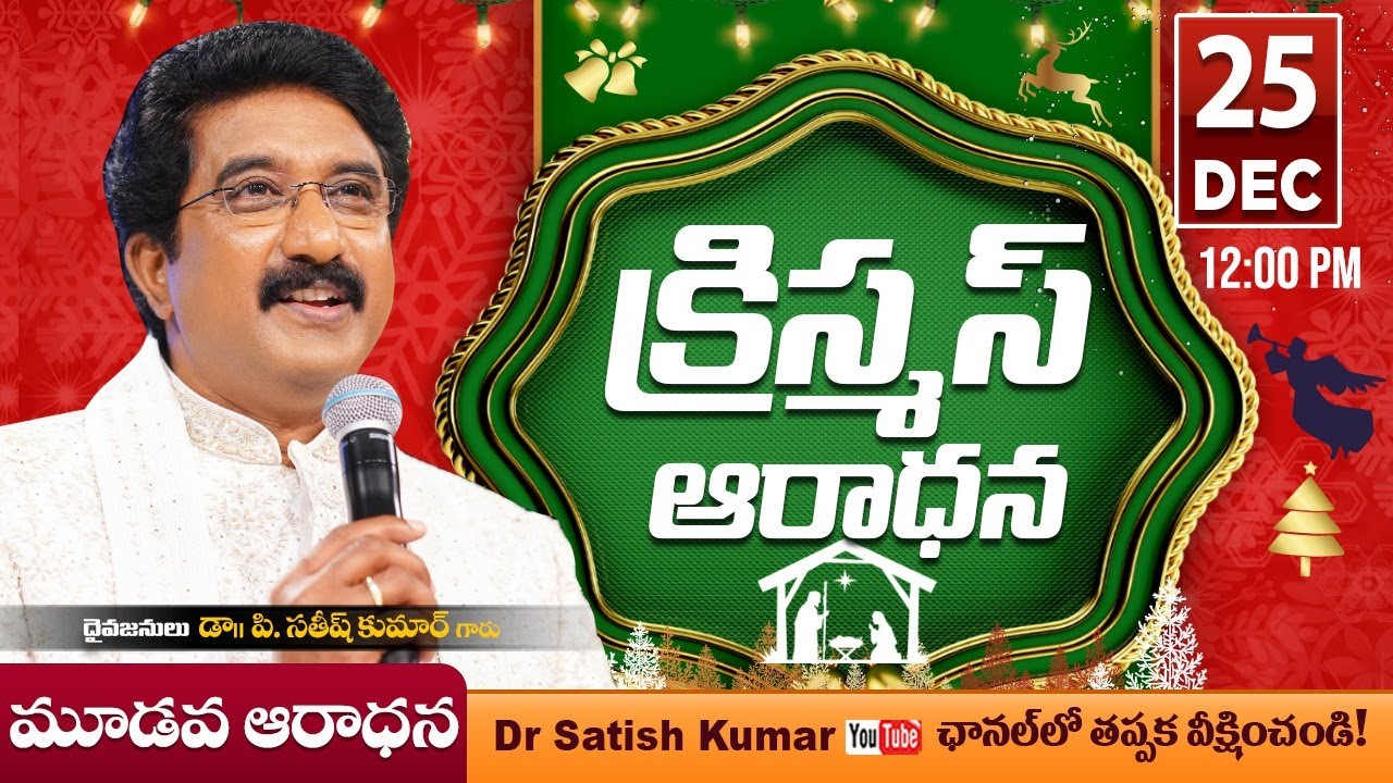 Erexham leader christmas message