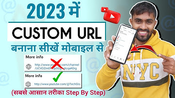 custom url for youtube channel | youtube custom url kaise banaye | custom url kaise banaye 2022