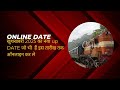 रेलवे भर्ती 2025की सम्पूर्ण जानकारी प्राप्त करें संतोष कुमार यादव सर द्वारा चैनल को सब्सक्राइब कीजिए