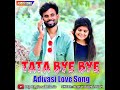Tata Bye Bye Karine Adivasi Love Song Keshav Baghel Bagh Mp3 Song