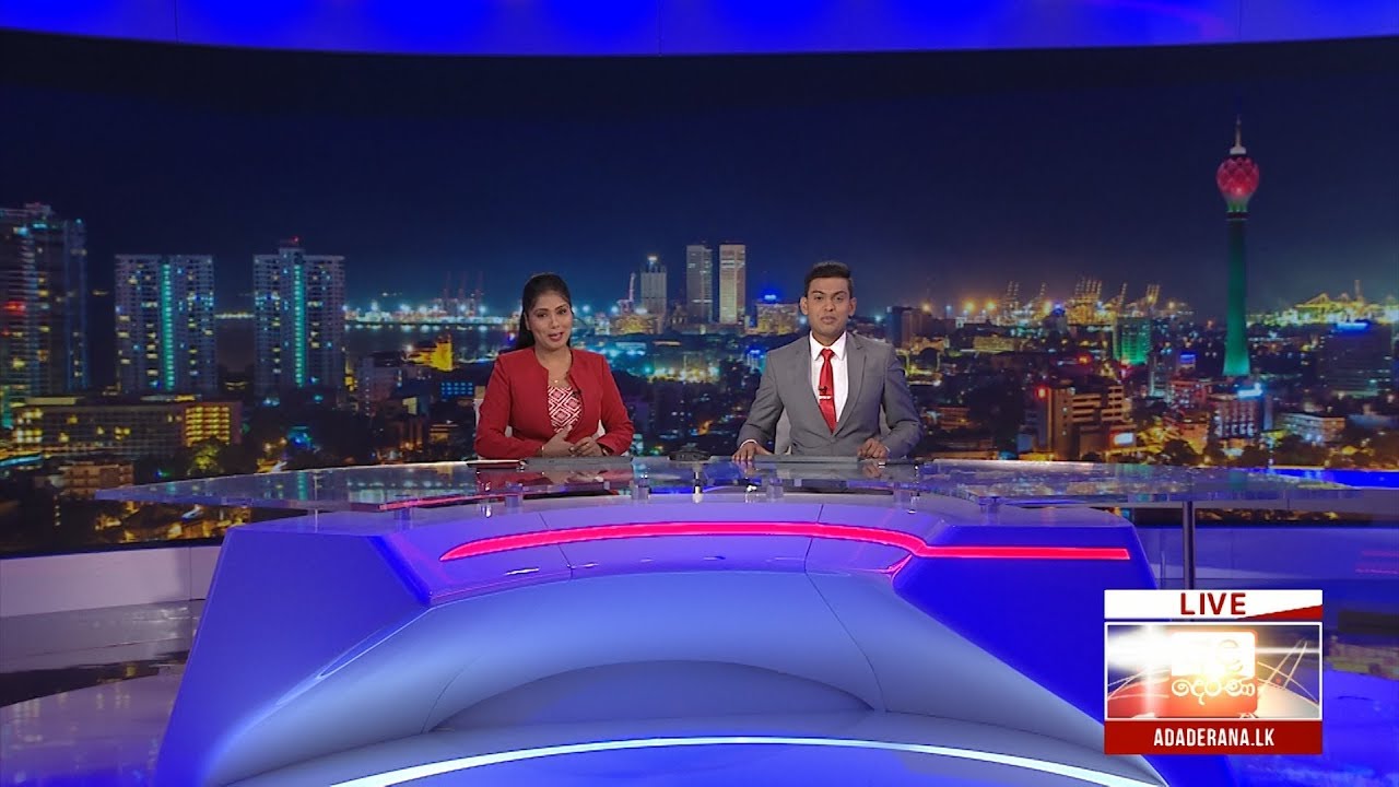 breaking free අද දෙරණ රාත්රී 10.00 ප්රවෘත්ති විකාශය - 2019.08.11