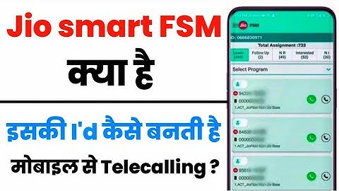Jio smart FSM kya hai | jio FSM I