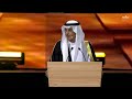 الأمير بدر بن عبدالمحسن يبدأ الأمسية بقصيدة محملة بكلمات الحب والمشاعر